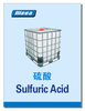 Liquid Industrial Grade Raw Materials Sulfuric Acid